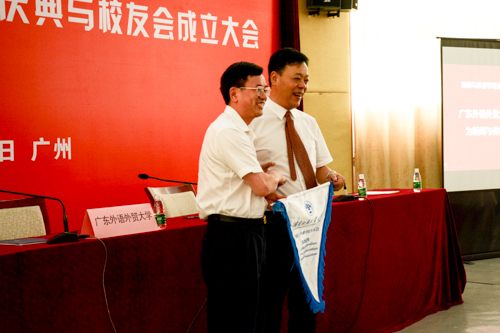 副校长何传添为新葡的京集团8814校友分会授旗