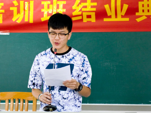 发展对象培训班学员代表吴秋杰发言
