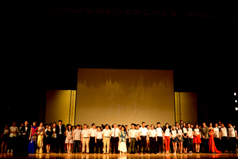师生大合照
